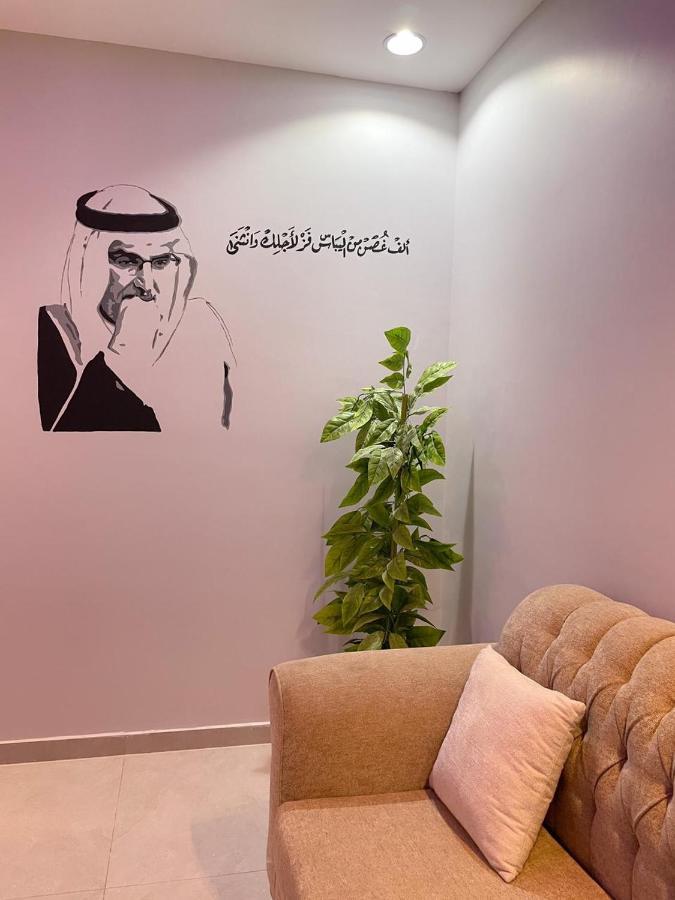 فيلا هابي نايت Vila Ash Shafā Exterior foto